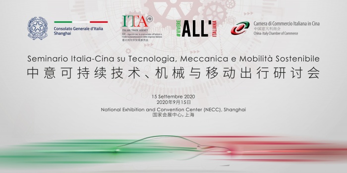 Seminario Italia-Cina su Tecnologia, Meccanica e Mobilità Sostenibile